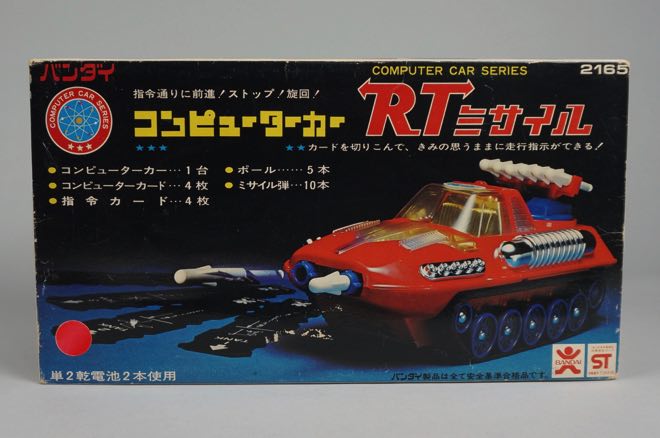 RT missile - Bandai (1975) BOX